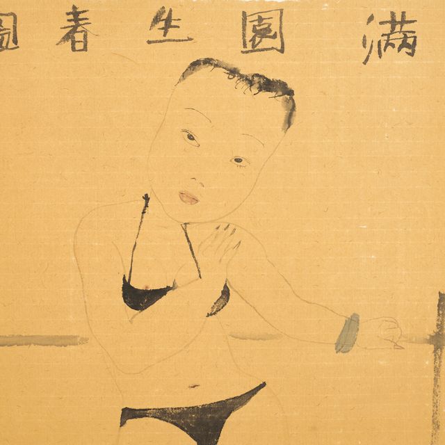 Li Jin — Леди