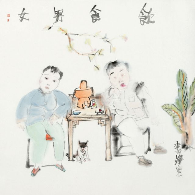 Li Jin — Едят пьют мужчины и женщины