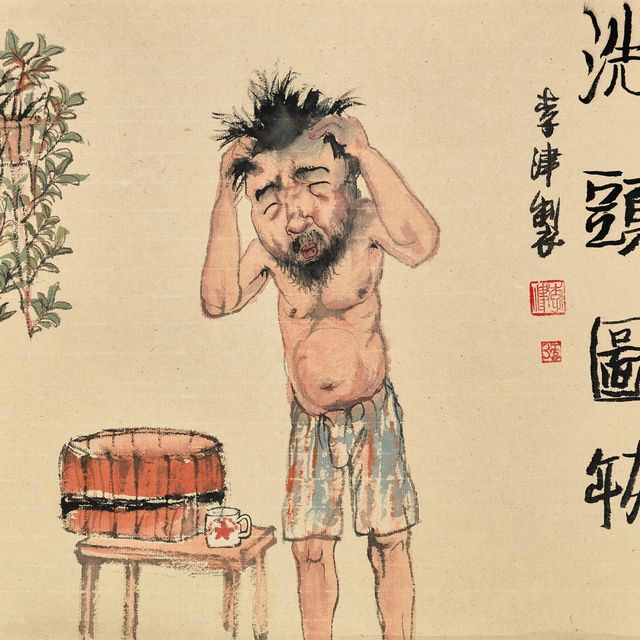 Li Jin — Мытье волос