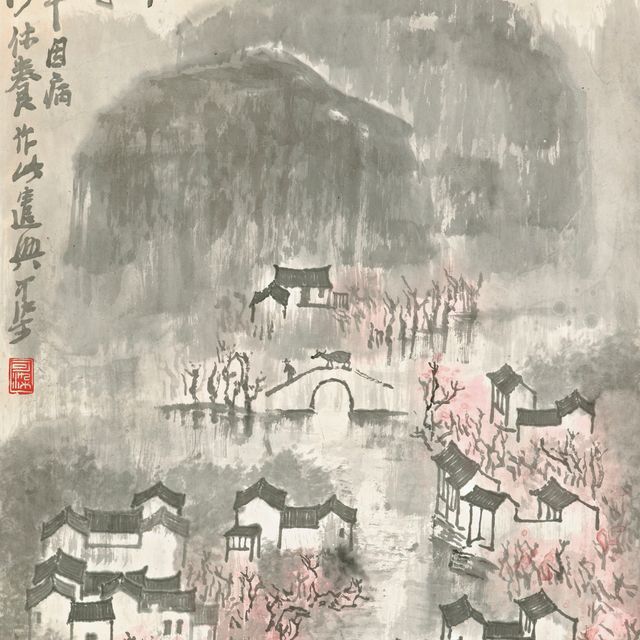 Li Keran — Пейзаж Цзяннани