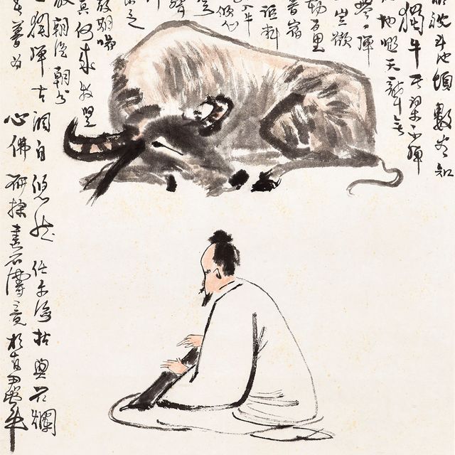 Li Keran — Включи музыку для коровы