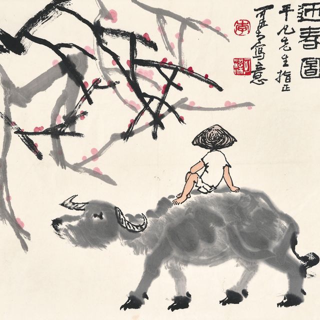 Li Keran — Приветствуя весну