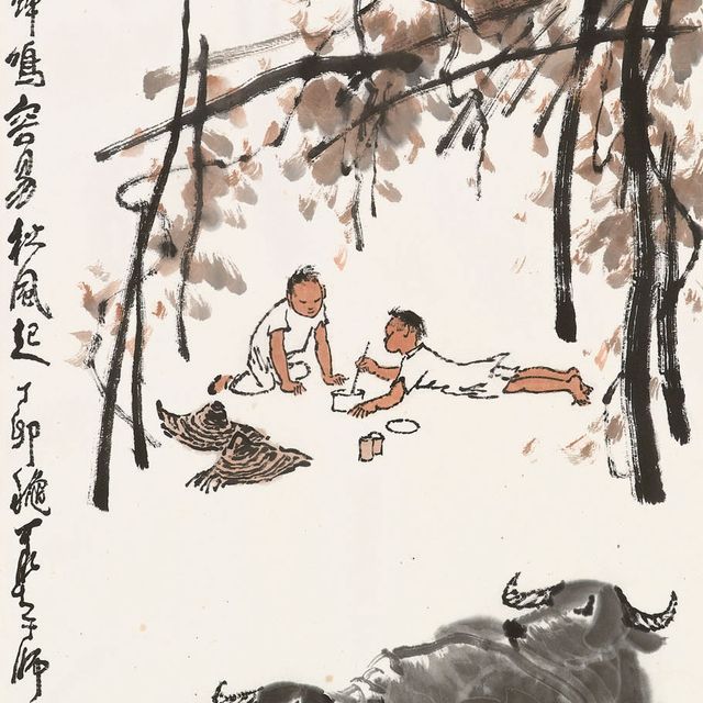 Li Keran — Осенний пейзаж