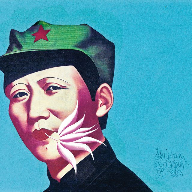Li Shan — ЛИ ШАНЬ