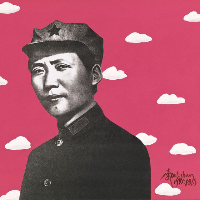 Li Shan — ЛИ ШАНЬ