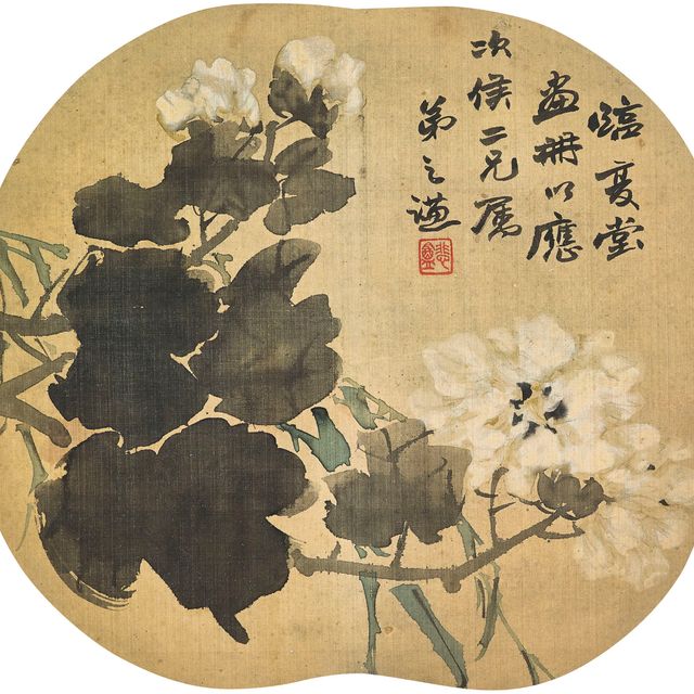 Li Shan — Цветы в честь Ли Шаня
