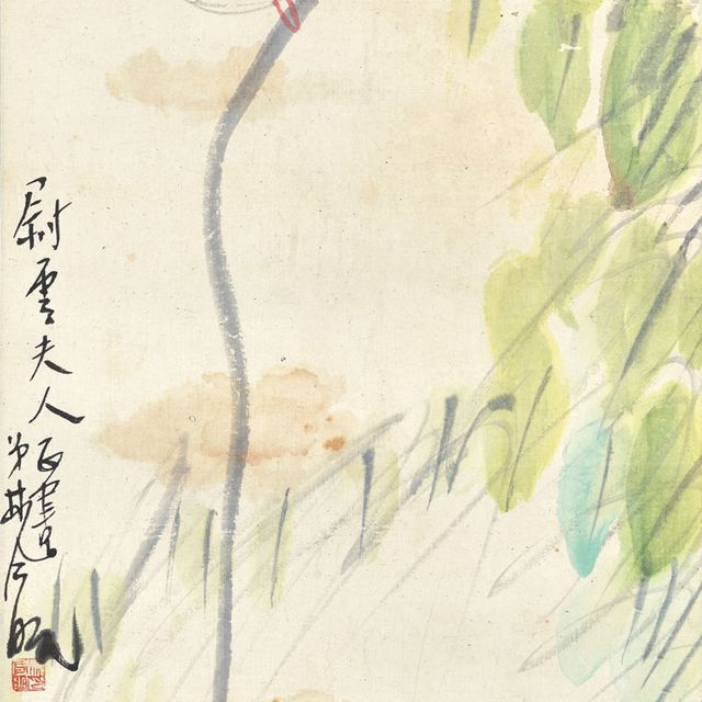 Lin Fengmian — Две птицы на ветке