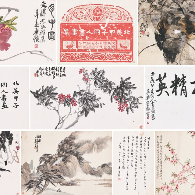 Lin Fengmian — Живопись и каллиграфия для Пекинской художественной школы