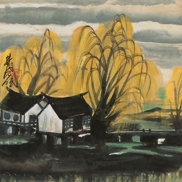 Lin Fengmian — ОПЛАТА ТРУДА