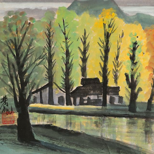 Lin Fengmian — ОПЛАТА ТРУДА