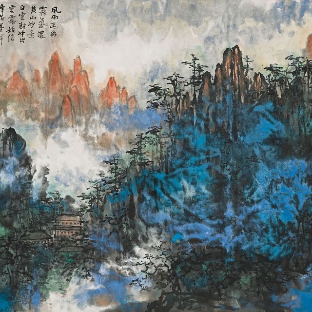 Liu Haisu — Гора Хуан