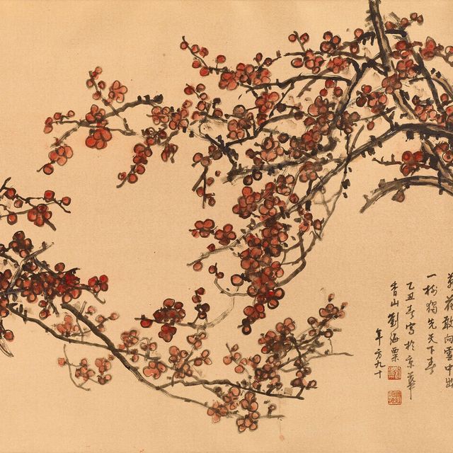 Liu Haisu — Цветы красной сливы / Каллиграфия в бегущем шрифте