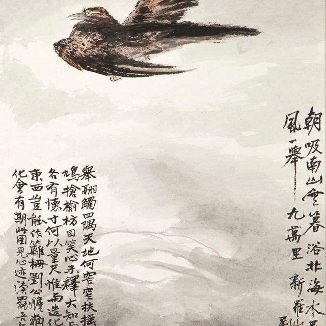 Liu Haisu — Парящий орел