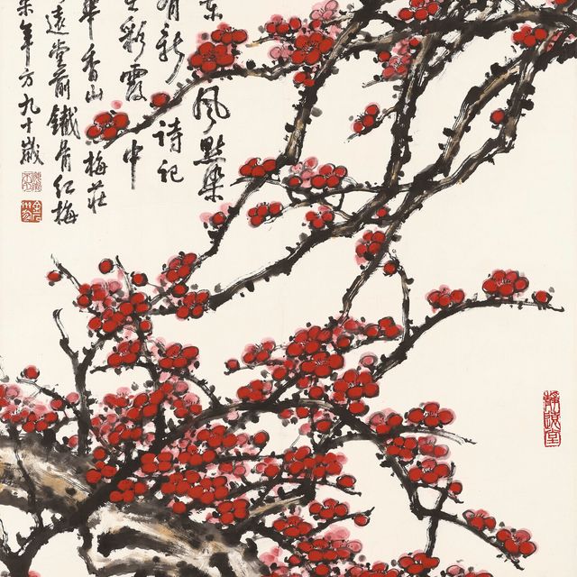 Liu Haisu — Цветет красная слива