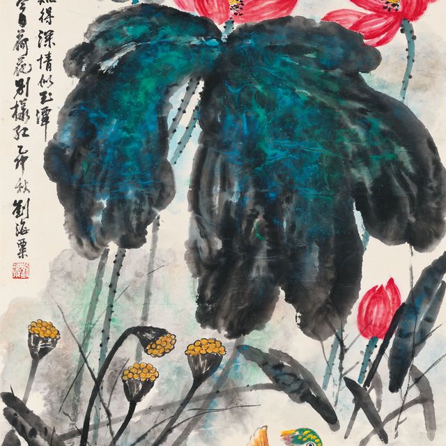 Liu Haisu — Утки с лотосом и мандаринами