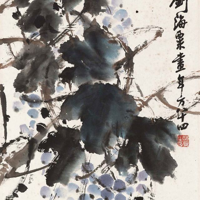 Liu Haisu — Виноград