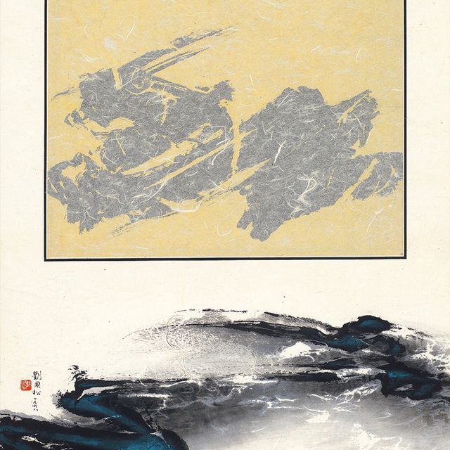 Liu Kuo Sung — ЛЮ ГО-СУН