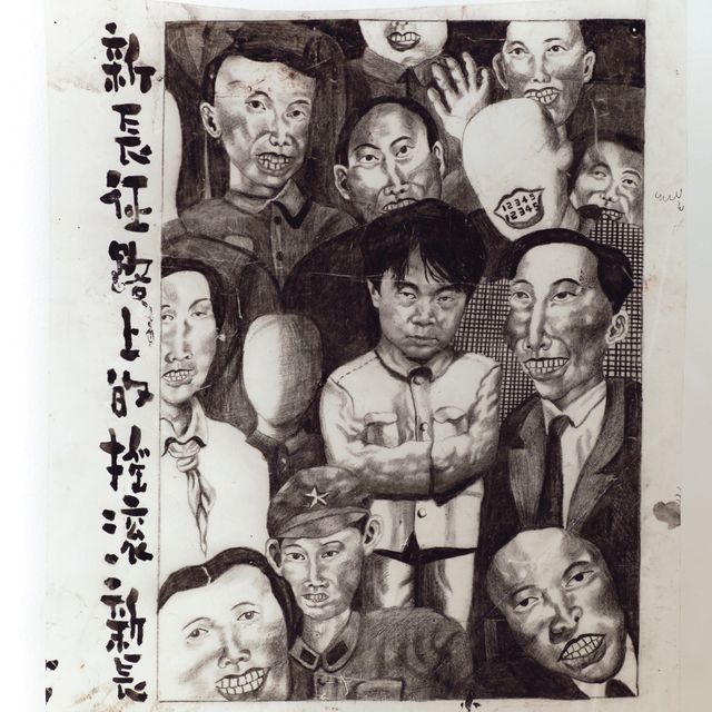 Liu Wei — ЛЮ ВЭЙ