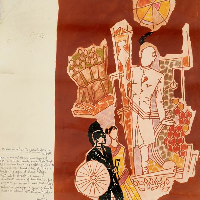 Maqbool Fida Husain — Без названия (Дизайн мозаичной росписи на фасаде C.S.I.R. в Нью-Дели)