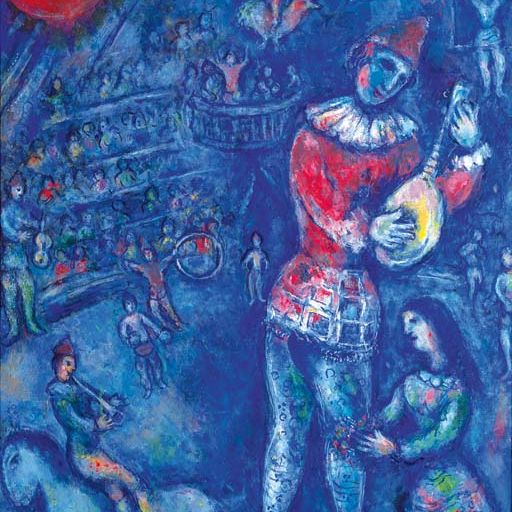 Marc Chagall — Клоун на мандолине