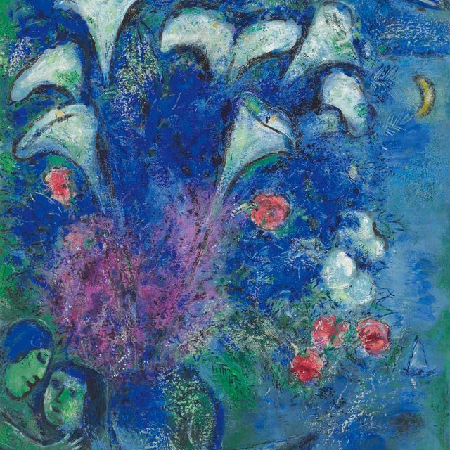 Marc Chagall — Лес Арумов