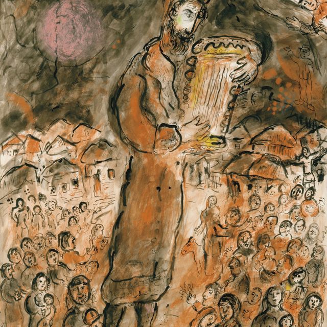 Marc Chagall — Песня Короля Давида