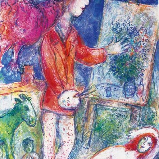 Marc Chagall — Вкус апельсина "вест"