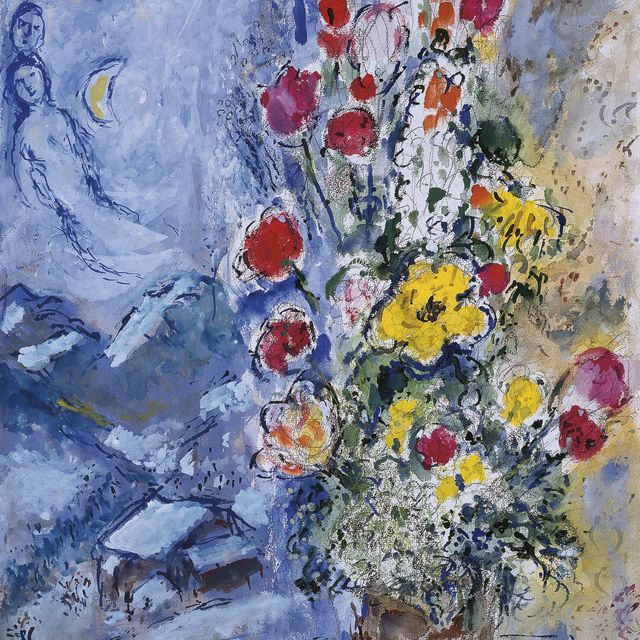Marc Chagall — Цветы в саду. Радость жизни