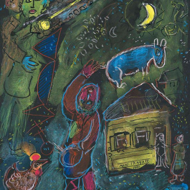 Marc Chagall — Прогулка по пустынной деревне