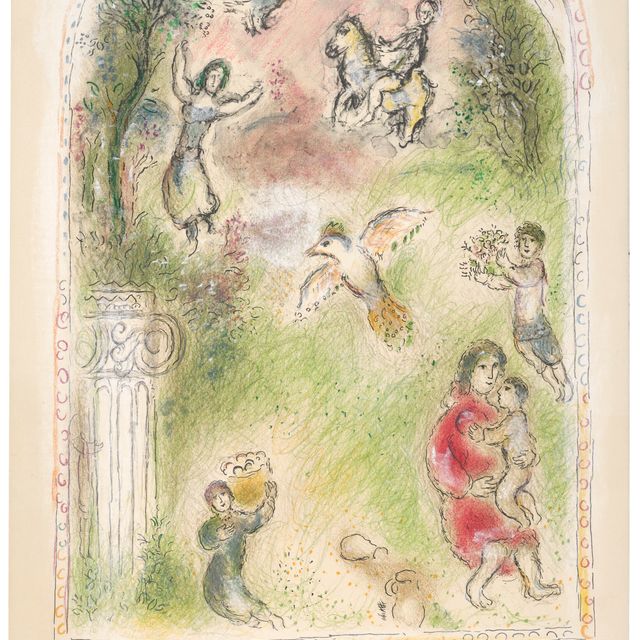 Marc Chagall — Сад Помоны (территория Смерти)