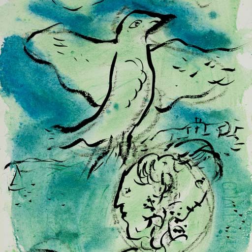 Marc Chagall — "Пара в воздухе", проект для Международной галереи, Париж, 1962