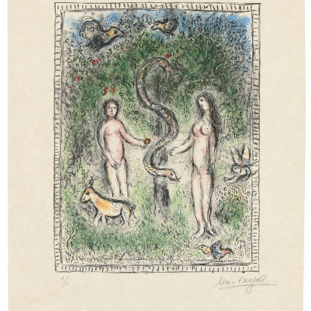Marc Chagall — Адам, Ева и змей