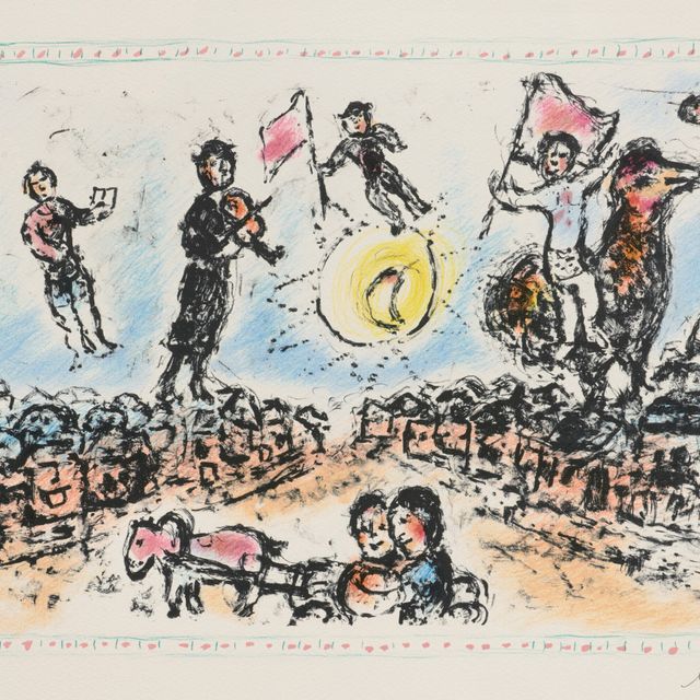 Marc Chagall — Празднование