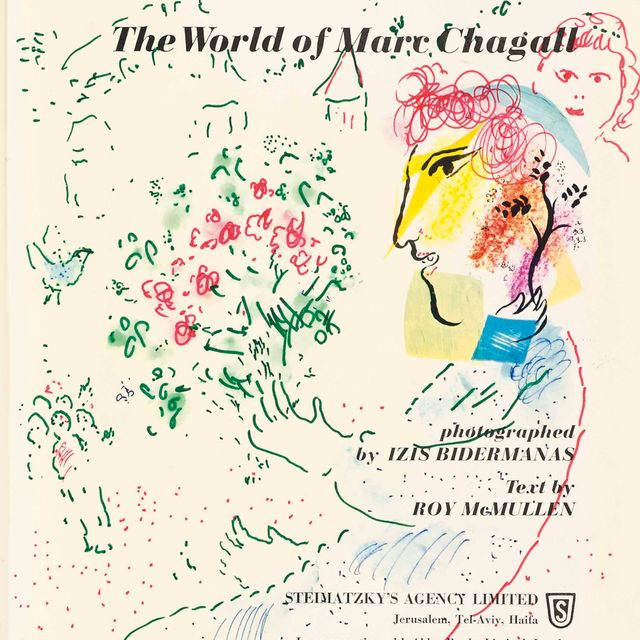 Marc Chagall — Автопортрет, букет цветов и изюма для коллекции Т.