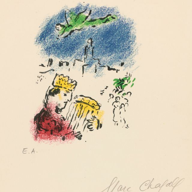Marc Chagall — Дэвид