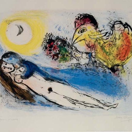 Marc Chagall — Добрый день Парижу (M. 71)