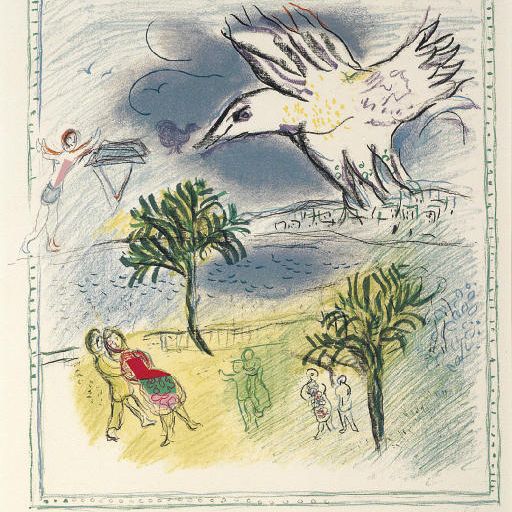 Marc Chagall — Большая набережная, из альбома "Ницца и Лазурный берег" (M. 485a; ср. C. Books 69)