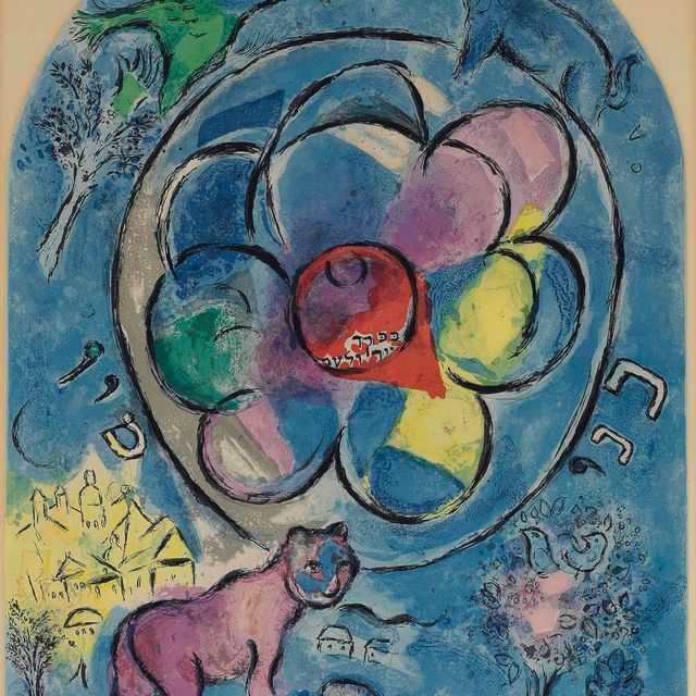 Marc Chagall — Колено Вениамина, от: Двенадцать макетов витражей для Иерусалима