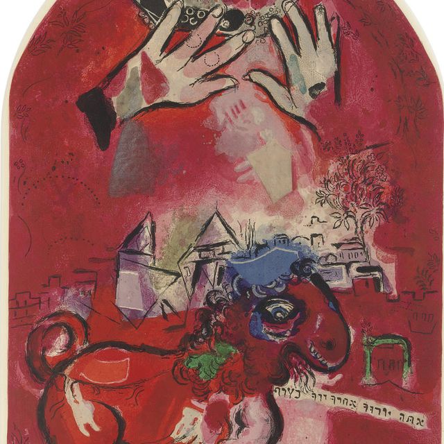 Marc Chagall — "Дань уважения Иуде" из "Дуэта макарон из стекла для Иерусалима" Шарля Сорлье (C.S. 15)