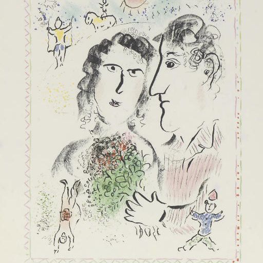 Marc Chagall — Выступление в цирке (M. 1016)