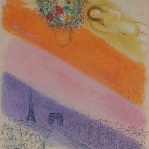 Marc Chagall — Елисейские поля , автор Шарль Сорлье (Charles Sorlier 6)