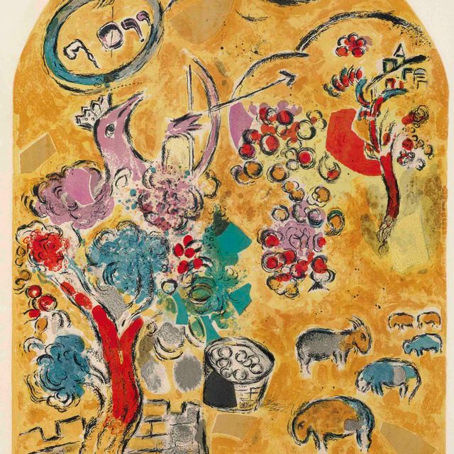 Marc Chagall — "Дань уважения Иосифу" из коллекции "Макеты Витро для Иерусалима" (C.S. 22)