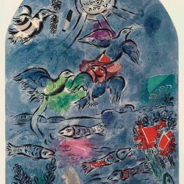 Marc Chagall — "Дань Рубену" из коллекции "Макеты Витро" для Иерусалима (C.S. 12)
