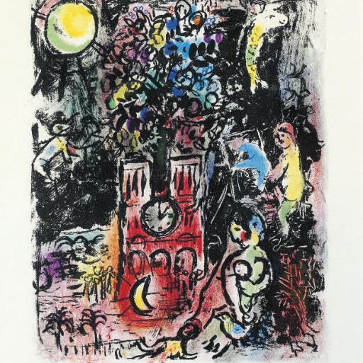 Marc Chagall — Дерево Джессе (M. 297)