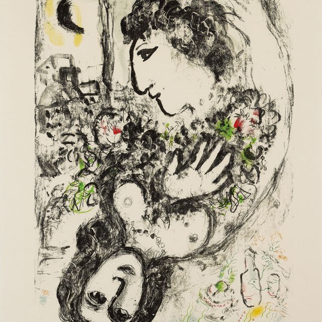 Marc Chagall — Приятного аппетита (лот 570)