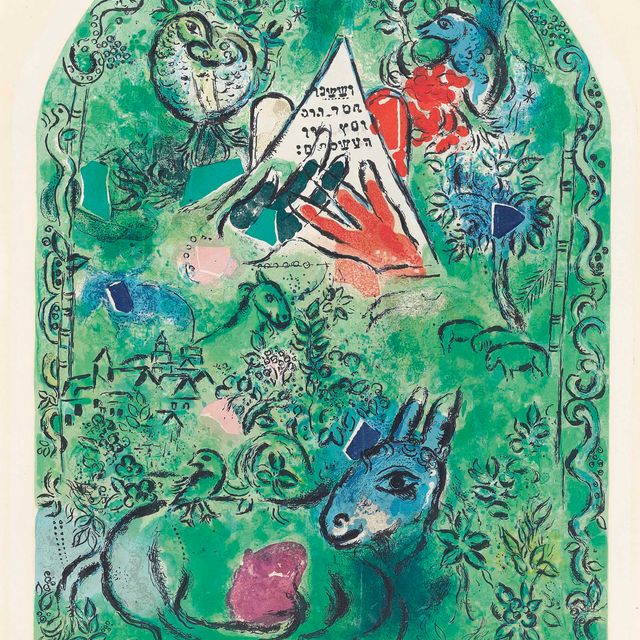 Marc Chagall — Колено Иссахарово, от: Двенадцать макетов витражей для Иерусалима
