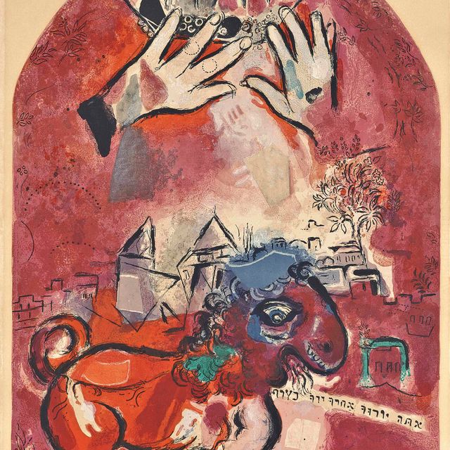 Marc Chagall — Колено Иудино, от: Двенадцать макетов витражей для Иерусалима