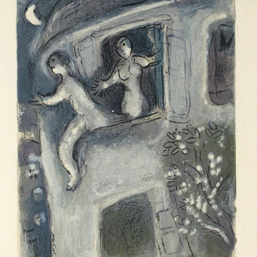 Marc Chagall — Рецепты для Библии : пять листов (М. 231, 243, 237, 250, 254; ср. С. Книги 42)