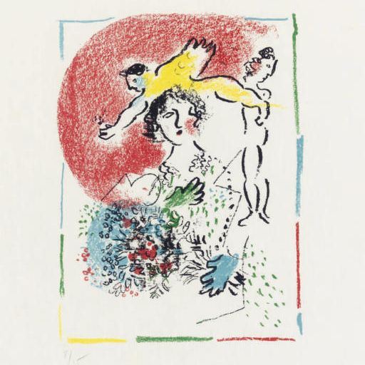 Marc Chagall — Мурло II (M. 415a)