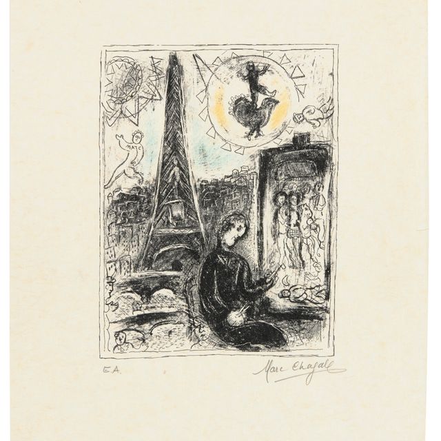 Marc Chagall — Прогулка по Эйфелевой башне